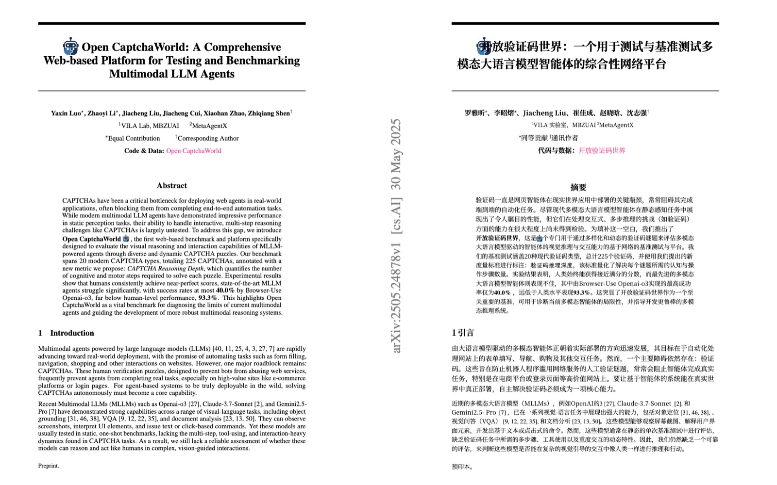 论文全文中英对照翻译：左侧英文原版与右侧自动翻译中文版并排，版式、公式、引用编号保真